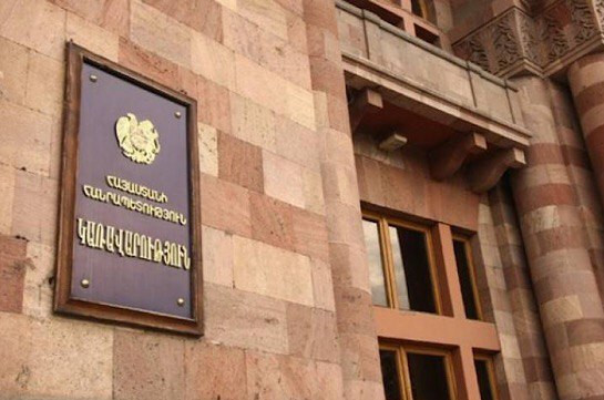 «Միասին» շարժումը վաղը կառավարության շենքի մոտ շտապ հանրային հավաք է անցկացնելու․ պահանջագիր են ներկայացնելու