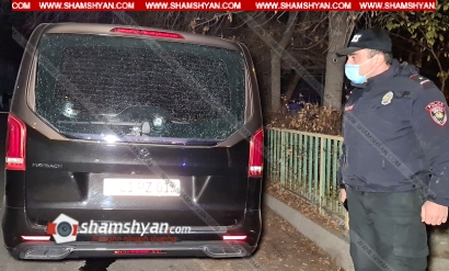 Կրակոցներ Երևանում․ դեպքի վայրում հայտնաբերվել են 10-ից ավելի ինքնաձիգից արձակված պարկուճներ և ավտոմեքենա, որի վրա առկա են կրակոցի հետքեր