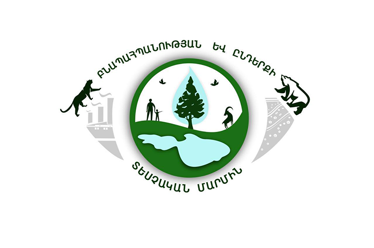 Բնապահպանության և ընդերքի տեսչական մարմինը վերահսկողական աշխատանքներ է իրականացրել զբոսաշրջային վայրերում